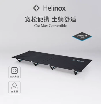Helinox Cot Max Convertible Outdoor Camping Extra Large Portable Lightweight Folding Camp Cot
