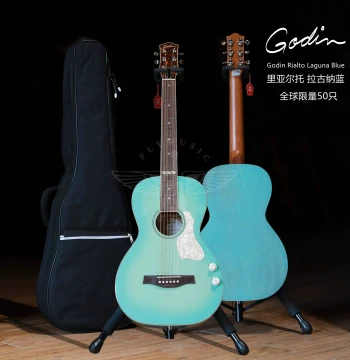 Fei Music Godin Rialto Laguna Blue All-Solid Acoustic-Electric Folk Guitar Limited Edition