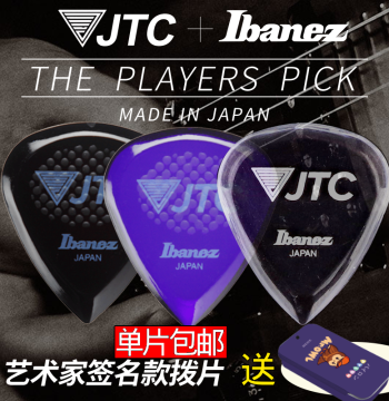 Japan Ibanez JTC Artist Collaboration Signature Guitar Picks, Fast Playing, Anti-Slip, Wear-Resistant Pick