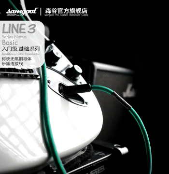 samgool+ Noise-Reducing Instrument Cable for Live Performance, 6.5mm Audio Cable for Electric Guitars, Basses, and Acoustic-Electric Instruments by Senku, 10m