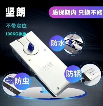 Kin Long Non-Positioning Floor Spring for Frameless Glass Doors, Wooden Doors, and Framed Door Accessories - Automatic Door Model WB0120505