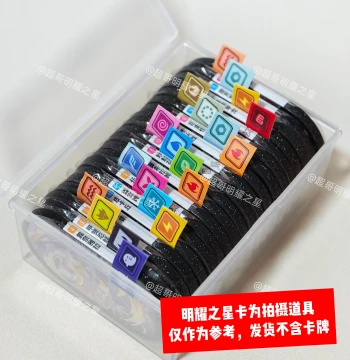Pokémon Shining Fates Move Attribute Label Stickers, Auxiliary Type Effectiveness Stickers