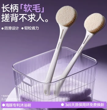 CA Dolphin Bath Brush - Long Handle Soft Bristle Back Scrubber for Shower