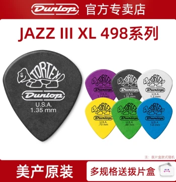 USA-Made Dunlop Tortex 498 Jazz III XL Electric Guitar Picks