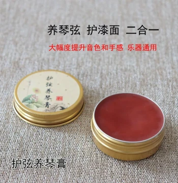 New Guqin String Protection and Instrument Care Balm, Secret Formula String Guard, Surface Care Cream, Prevents Cracking and Nourishes Strings