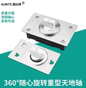360-Degree Rotating Center Pivot for Framed Glass Doors, Heavy-Duty Non-Spring Floor Hinge, Compact Floor Spring