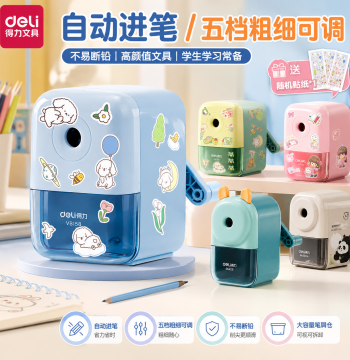 Deli Children's Pencil Sharpener for Elementary Students - Automatic Feed Hand-Crank with 5 Adjustable Settings