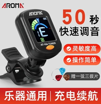 Aroma Guitar Tuner - Rechargeable Clip-On Tuner for Electric, Classical Guitars, Ukulele, and Bass