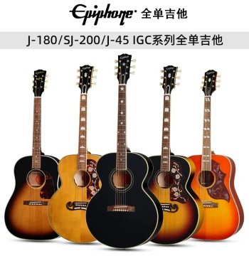 Epiphone IGC Series All-Solid J180/1957 SJ200/1942 J-45 Pre-War Acoustic Guitar