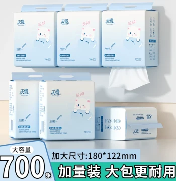 Tianwei 700 Sheets Hanging Cream Paper Cloud Soft Towel Large Capacity Thickened Facial Tissue Home Use Hand Wipe Face Tissue