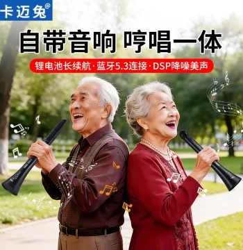 Kamaitu Dudu Pipe Electric Wind Instrument No Learning Required for Elderly Electronic Kazoo Electric Music Pipe