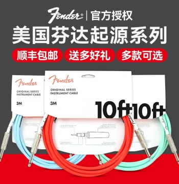 Fender Original Series Instrument Cable for Acoustic/Electric Guitars and Bass - Noise Reduction Audio Line