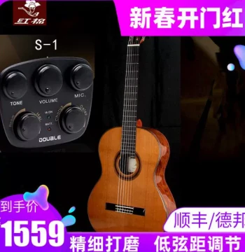 Hongmian High-End Performance Grade Vibrating All-Solid Wood Classical Guitar 39-inch Red Spruce Exam Guitar for Men, Women, and Students, Acoustic-Electric