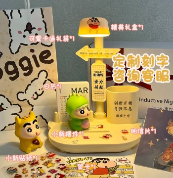 Custom Engraved Pen Holder with Night Light and Calendar, Corporate Event Gift, Graduation Present for Kids and Students