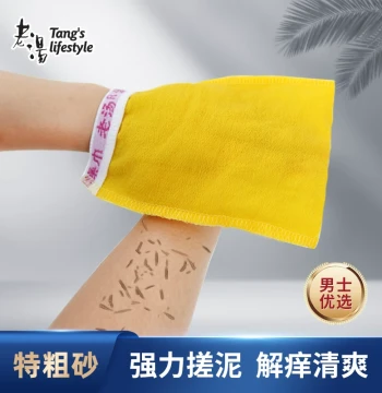 Laotang Exfoliating Bath Towel, Strong Mud-Removing Bath Towel, Home Pain-Free Bathing Artifact, Northeast Bathhouse Special Exfoliating Towel
