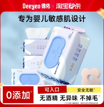 Deeyeo Baby Hand and Mouth Wet Wipes 80 Sheets Large Pack, Thickened Value Family Size for Newborns and Infants
