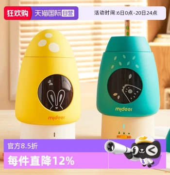 [Self-Operated] MiDeer Children's Automatic Pencil Sharpener - Rotating Blade Stationery for Pencils