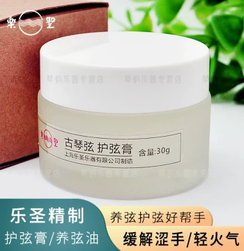 Lesheng Guqin String Protection Balm, Maintenance String Oil, Specialized Instrument Nourishing Care and Moisturizing, Official Flagship Store