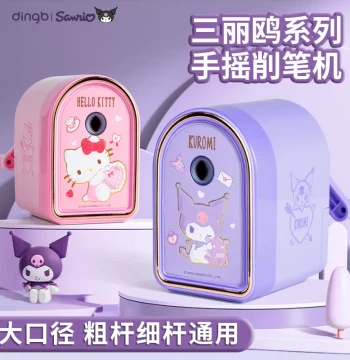 Authentic Hello Kitty Thick Triangular Pencil Sharpener, Hand-crank Automatic Lead Feed, Cartoon Pencil Sharpener for Children, Elementary Students, and Kindergarten