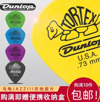 Dunlop Jazz III Large Tortex Speed Pick for Acoustic Folk Electric Guitar