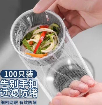 Disposable Kitchen Sink Garbage Filter Mesh, Drain Strainer for Dishwashing Basin, Floor Drain Filter Net, Cleaning Garbage Mesh Cover