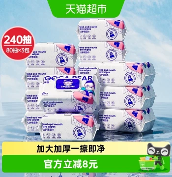 Dukaxiong Hand and Mouth Care Professional Cleaning Wet Wipes 80 Sheets*3 Large Packs, Extra Thick and Large Family Pull-Type