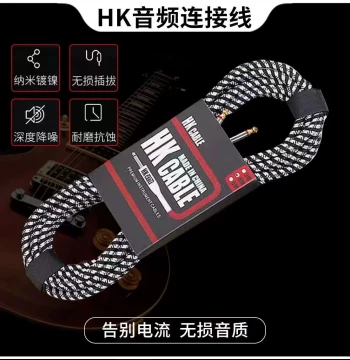 6.5mm Male-to-Male Connection Cable for Guitar, Electric Guitar, Bass, Amplifier, Speaker, Noise Reduction, Pickup Effects, Audio Cable