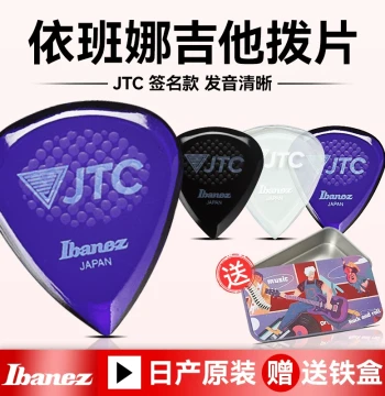 Ibanez Guitar Picks JTC, Specialized for Folk and Electric Guitars, Anti-Slip Strumming and Speed Playing, Pick 2.5mm