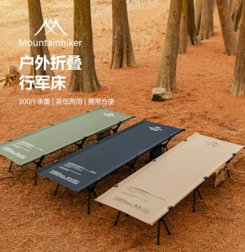 Mounthiker Gen 2 Camping Cot - Outdoor Folding Bed, Single Portable Home Bed, 300 lbs Capacity, Adjustable Height Dual-Use