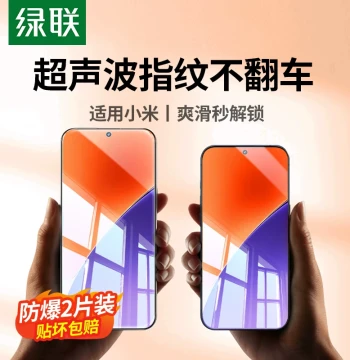 UGREEN Tempered Glass for Xiaomi 15 Screen Protector 14 13 Phone Film Xiaomi 17 Pro Max HD Ultrasonic Fingerprint Instant Unlock xiaomi15 Explosion-Proof 14 Pro Full Coverage Film