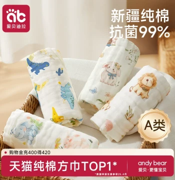 Baby Bib Newborn Pure Cotton Ultra-Soft Small Square Towel Baby Face Washing Towel Children's Products Gauze Towel