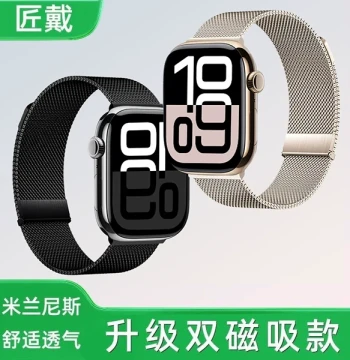 Jiangdai Compatible with iWatch 11 Strap S9 Apple S10 Watch S8 Milanese Apple Watch 9 Metal SE Smart 8 Men S7 Band Magnetic 3 Premium Ultra 2 Women Sports S6 Summer