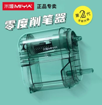 Miya Zero Sharpener Art Special Sketch Pencil Sharpener Student Hand-crank Pencil Sharpener for Graphite and Charcoal Pencils