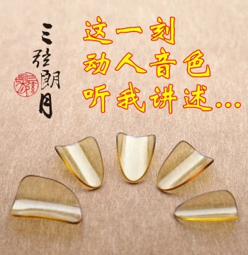 Pipa Fingernails Yellow Aged Celluloid Professional Solo Grade