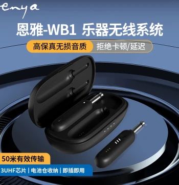 Enya WB1 Wireless Transmitter and Receiver Audio Transceiver, Universal Instrument Cable for Electric Guitars