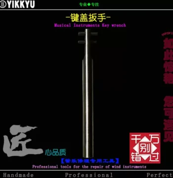 Musical Instrument Repair Tools, Woodwind Repair Wrench for Flute, Saxophone, Clarinet Key Cover Adjustment