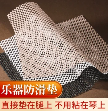 Large Size Pipa Non-Slip Pad Children Zhongruan Instrument Leg Cloth Liuqin Xiao Ruan Da Ruan Guqin Erhu Non-Slip Sticker