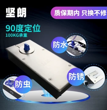 [Kin Long] Frameless Glass Door Floor Spring Hardware Accessories, WM01203 for Floor Spring Doors, Wooden Doors, and Framed Doors