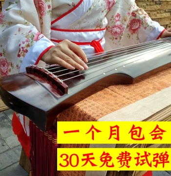 Fuxi Style Guqin Entry Level Paulownia Wood Professional Adult Beginner Practice Instrument Pure Handmade Performance Grade Portable Yaoqin