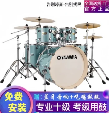 Adult Grading & Children's Jazz Drum Kit: 5-Drum Set with 3/4 Cymbals for Beginners, Home Practice, and Self-Learning