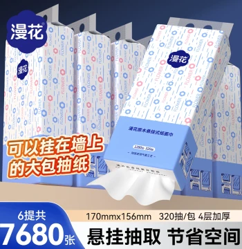 [Thickened & Enlarged] Manhua 6-Pack Large Hanging Tissue Box - Value Pack Household Facial Cleaning Paper