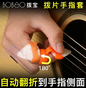 Bobao Acoustic Guitar Pick Holder - Right-Hand Finger Grip Aid for Beginners, Singing and Playing Accessory