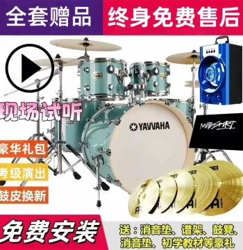 Adult Professional Drum Set for Grading, Children's Jazz Drum Kit - 5 Drums with 2/3/4 Cymbals, Beginner Home Practice Set