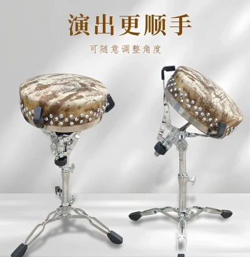 [High-End Stainless Steel Jingban Drum Stand] Foldable 416 Multifunctional Jingban Drum Professional War Drum Stand 420