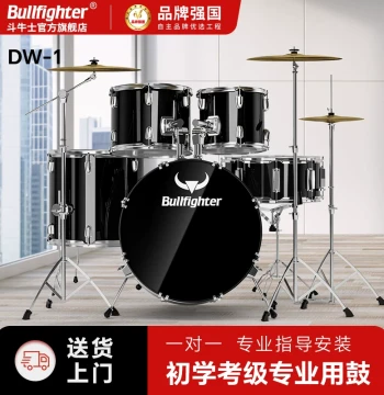 Matador Drum Set for Children and Beginners, Home Use, Professional Grade Performance Jazz Drum, Introductory Practice 5 Drums 3 Cymbals