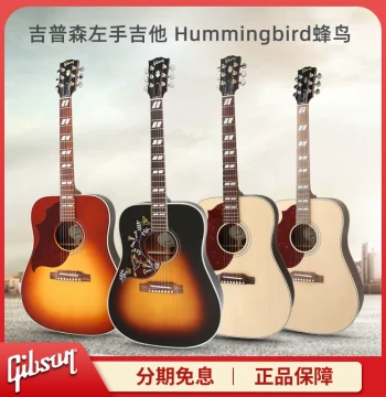 Gibson Hummingbird Standard, Dove, Left-Handed Original, Studio Acoustic Guitar