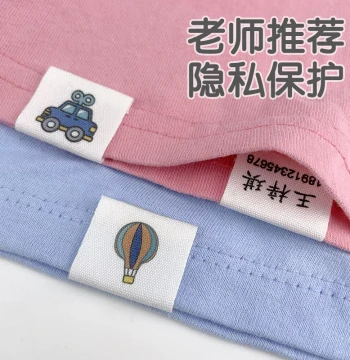 Kindergarten Name Tags Sew-On Children's Clothing Name Patches Waterproof Fabric Stickers Elementary School Uniform Embroidery Labels Custom