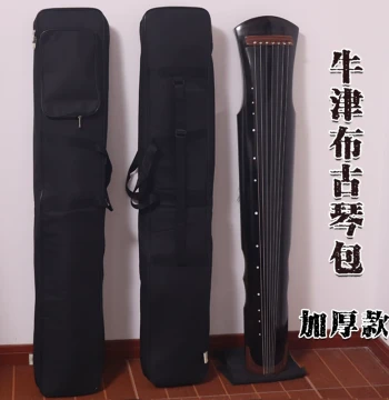 Thickened Oxford Cloth Guqin Bag, Shockproof, Durable, Backpack or Hand-Carry Style, Waterproof Guqin Case and Cover