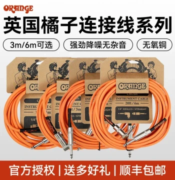 Orange Electric Guitar Instrument Cable - Noise Reduction for Live Performances, Folk, Acoustic-Electric, Bass, Pedal, and Speaker Audio Connections