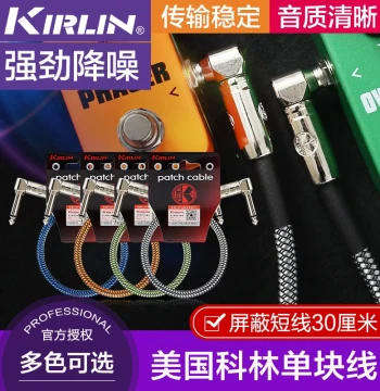 USA Kirlin Guitar Cable 0.3M - Low Noise Instrument Patch Cord for Effects Pedals